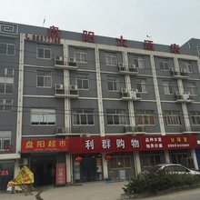 杭州盘阳大酒店
