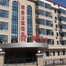 鹤岗碧海蓝天商务公寓酒店