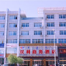 西乌旗双利商务酒店