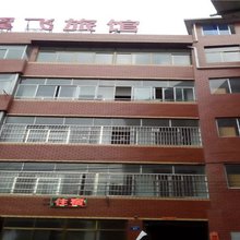 金华翼飞宾馆