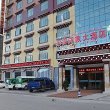 巴塘巴安印象酒店