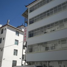 丽江三合居酒店