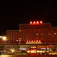 北京昊天假日酒店