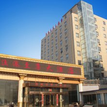 大连渔港至尊大酒店