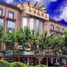 上海八方大酒店