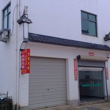 婺源凤巢酒家