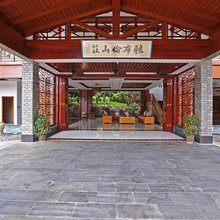雅布伦田园山庄酒店(保亭呀诺达店)