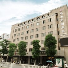 阆中卓尚丝绸酒店