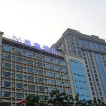 美鑫酒店(来宾市政府店)
