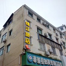 奉新锦江旅店