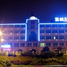 长沙云锦商务酒店(世界之窗湖南国际会展中心店)