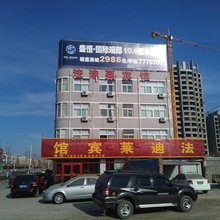 法迪莱宾馆(禹城通衢路店)