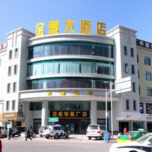 昌都金泰大酒店(茶马广场店)