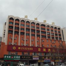 六盘水凉城酒店