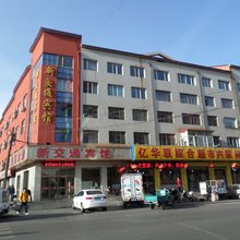 乌兰察布新交通宾馆