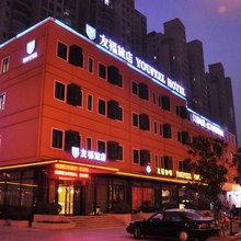 友福酒店(上海松江大学城店)