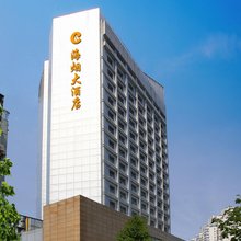 上海海烟大酒店