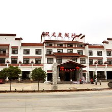 怀宁双龙度假村(独秀山景区店)