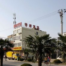 长丰香樟宾馆