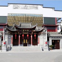 黄山休宁海阳庄园