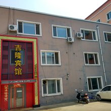 萝北吉隆宾馆