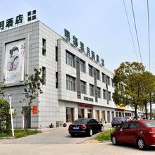 明都星月酒店(常州机场店)