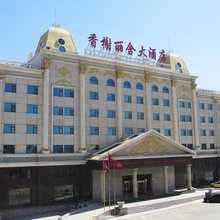 乳山香榭丽舍大酒店