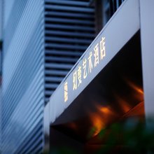 幻变艺术酒店(成都桐梓林地铁站店)