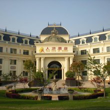 上海人济酒店