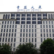 青蓝大厦(北京第七医学中心东四十条地铁站店)