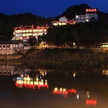 歙县披云山庄