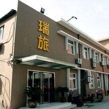 瑞旅快捷酒店(合肥徽州大道合工大店)