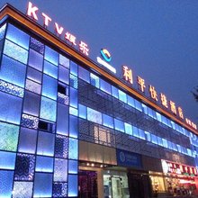 利平快捷酒店(北京吉利大学店)