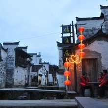 婺源李坑傍溪居客栈