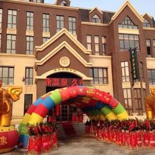 营口久鼎温泉会馆
