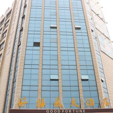 湖州好福气大酒店(埭溪店)