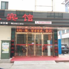 高邮优客快捷宾馆