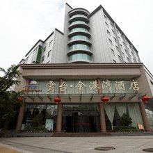 巴中云台金港湾酒店