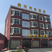 安吉鑫河商务宾馆