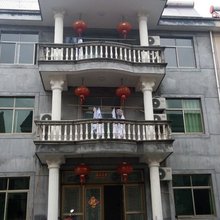 磐安美芳农家乐