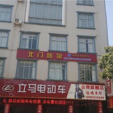 会理北门旅馆