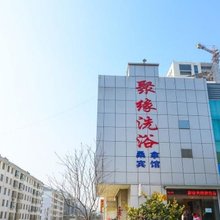 聚缘宾馆(宿迁大学城店)