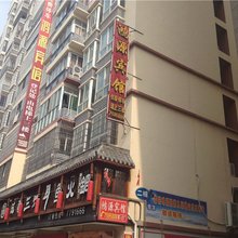 仪陇鸿源宾馆