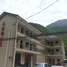 安吉北边坞山庄