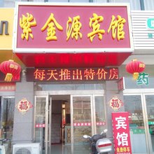 灌云紫金源宾馆