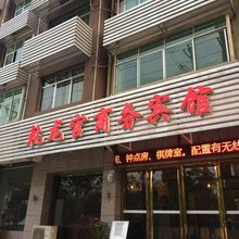 龙里乾龙宫商务宾馆