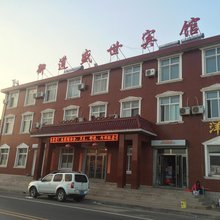 围场御道盛世宾馆