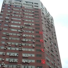 娄底时代908客房