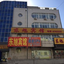 北票东旭宾馆