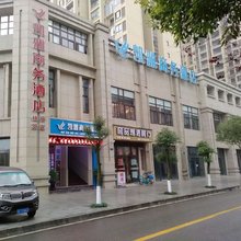 重庆荣昌凯雅商务酒店(夏布小镇店)